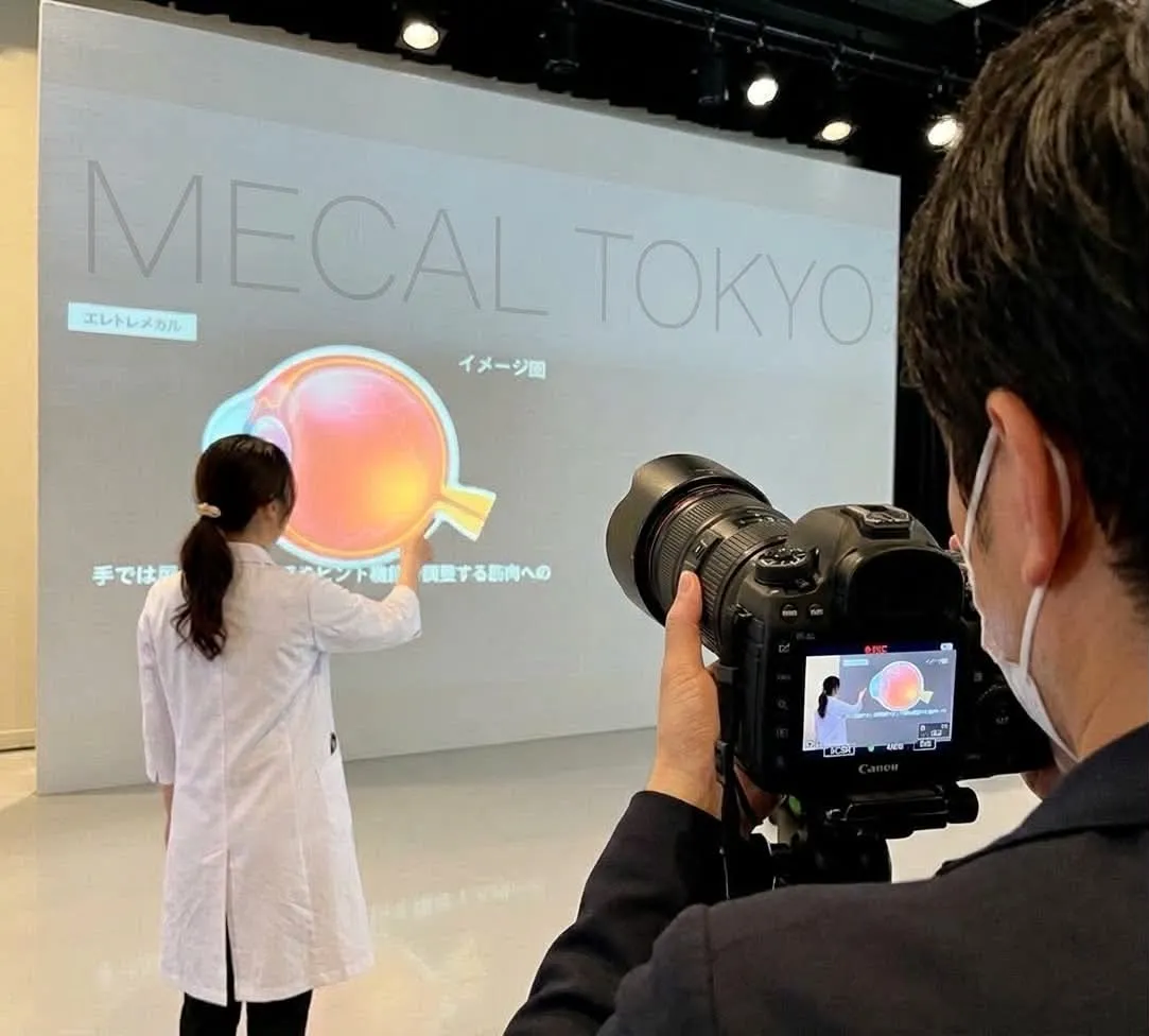 MECAL TOKYO EYE CARE BEAUTY RELAX&SLEEP Produced by Yuko Sannomiya